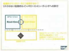 publickey1.jp Saphana