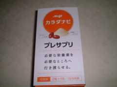 .tokai.or.jp Sapuri