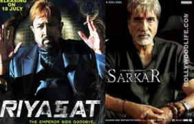 bollywoodlife.com Sarakar