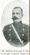 promacedonia.org Sarakinov