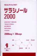 Sarasia