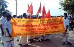 tamilnet.com Saratha