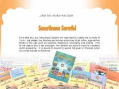 sssbpt.org Sarathi