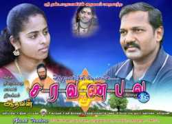 chennai365.com Saravanabava