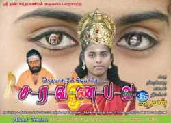 chennai365.com Saravanabava