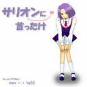 ashetash.fc2web.com Sarion