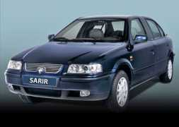 Sarir