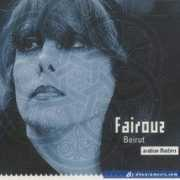 douniamusic.com Sariro