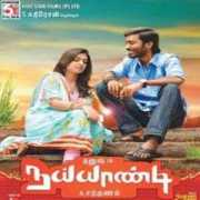 sangeethouse.com Sarkunam