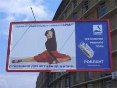 data.minsk.by Sarmat