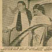 geotamil.com Sarojadevi