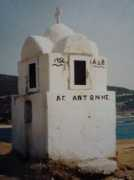 panoramio.com Sarti