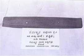 kamat.com Sarvajna
