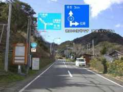 Sashida