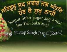 sikhvideos.com Satgur
