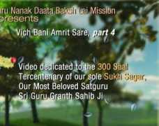 sikhvideos.com Satgur