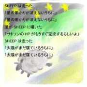 weapon.fc2web.com Satson