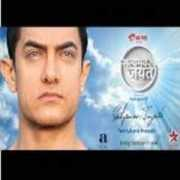 Satyamev