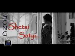 Satyi