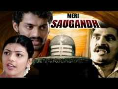 wn.com Saugandh