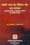 vedicbooks.net Savidhan