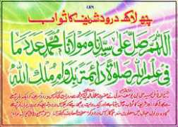 Sawab