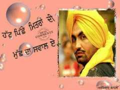 Sawal