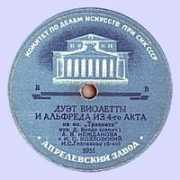 78record.de Sawod