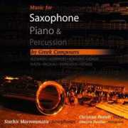 mondogreco.net Saxofone