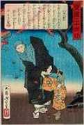 Sayemon