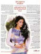 Sayyidati