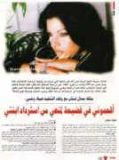 Sayyidati