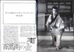 genkipolitan.com Sazen