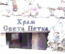 Sbeta