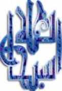 Sbhan