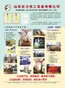 ctn.net.cn Sdjl