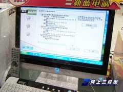 product.sanhaostreet.com Sealan