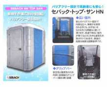 bsk-net.co.jp Sebach