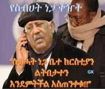 Sebhat