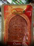 al-kanz.org Sebiane