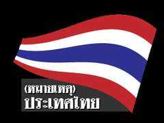 thairath.co.th Seboo