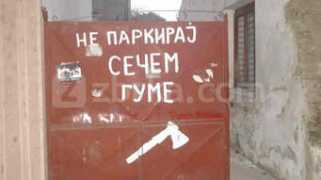 Secem