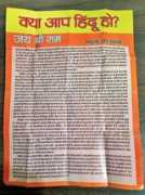 telegraphindia.com Seemanchal
