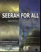 islamfromatoz.com Seerah