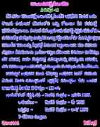 avkf.org Seethadevi