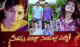 topnews.in Seethamma