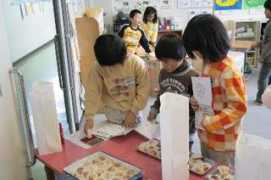 educ.yonezawa.yamagata.jp Sefes