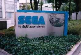 Segak