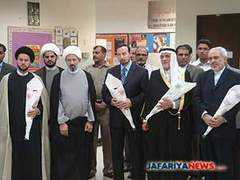 jafariyanews.com Sehah