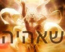 angelsreading.com Seheiah